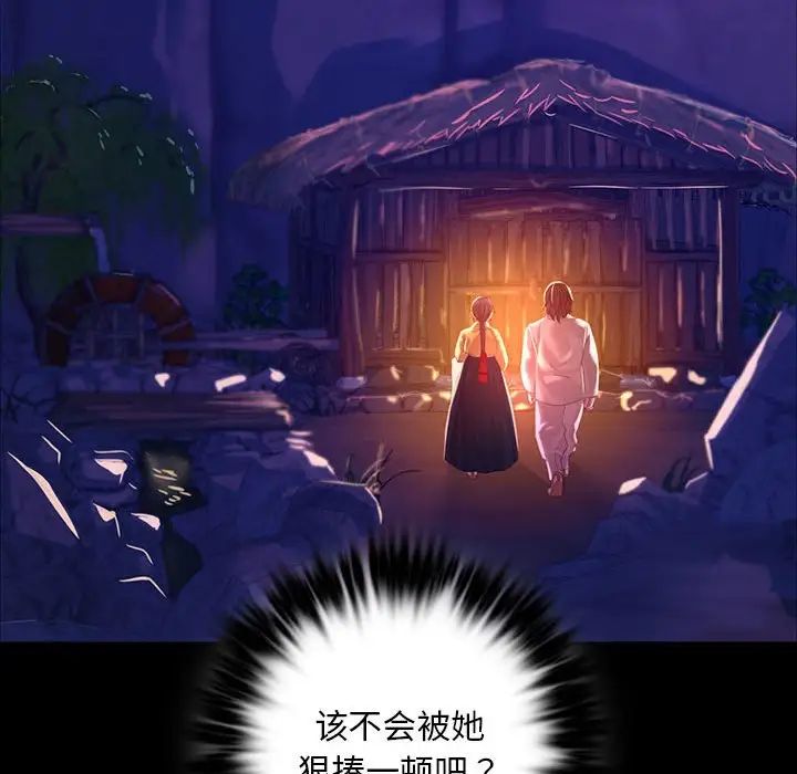 第20话 - 第151.jpg页