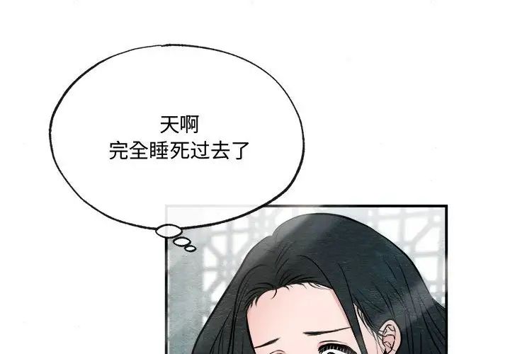 第12话 - 第4.jpg页