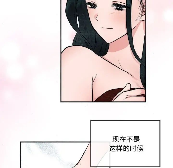 第12话 - 第9.jpg页