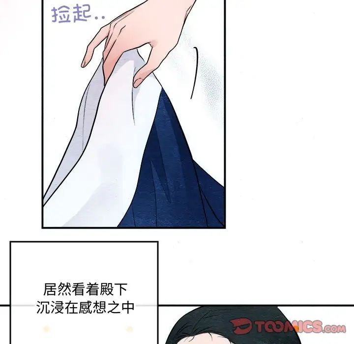 第12话 - 第10.jpg页