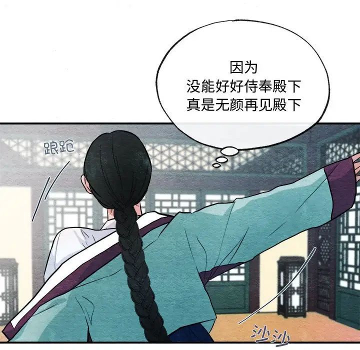 第12话 - 第12.jpg页