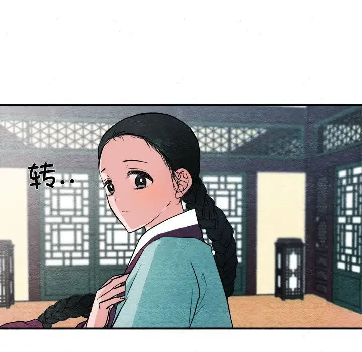第12话 - 第13.jpg页