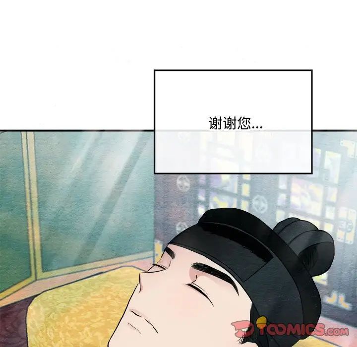第12话 - 第14.jpg页