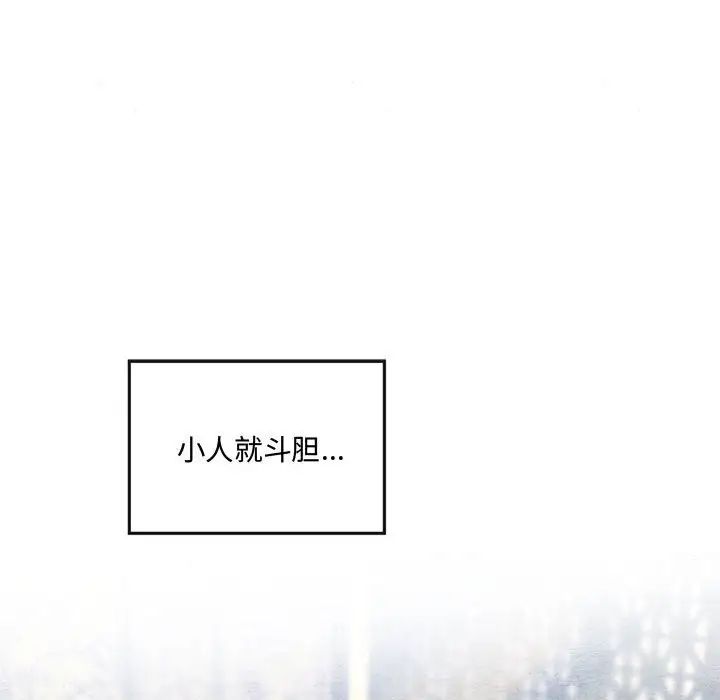 第12话 - 第16.jpg页