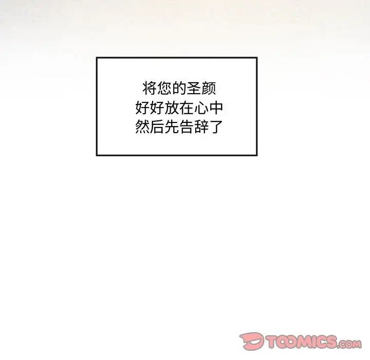 第12话 - 第18.jpg页
