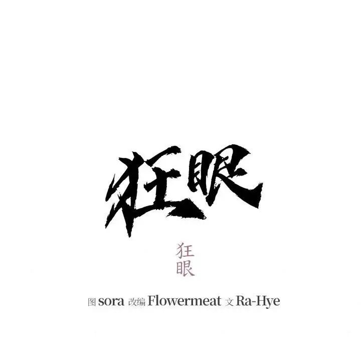 第12话 - 第19.jpg页