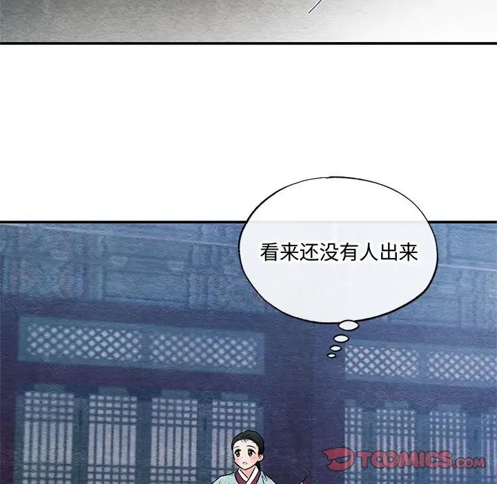 第12话 - 第22.jpg页