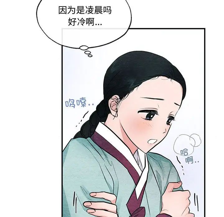 第12话 - 第24.jpg页