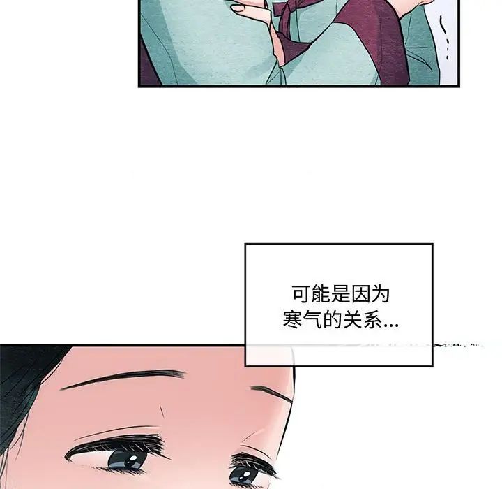 第12话 - 第25.jpg页