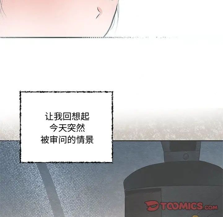 第12话 - 第26.jpg页