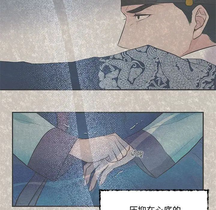 第12话 - 第27.jpg页