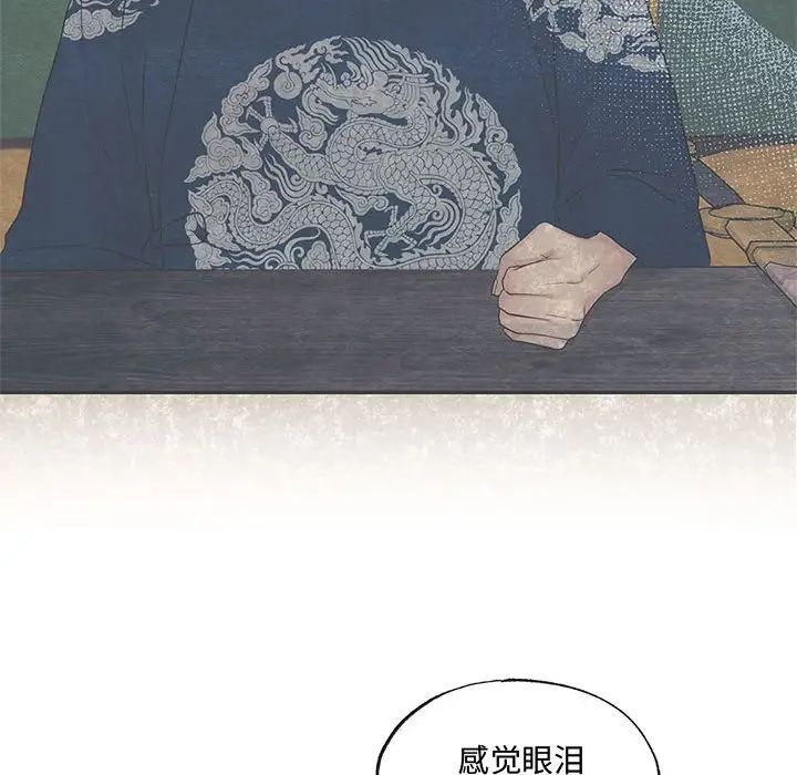 第12话 - 第29.jpg页
