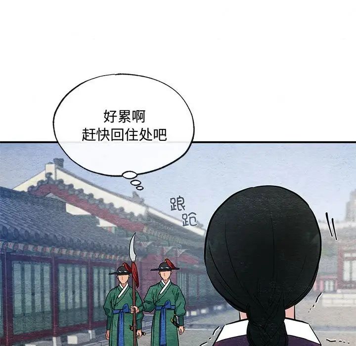第12话 - 第31.jpg页
