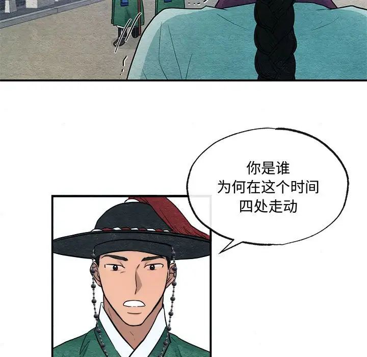 第12话 - 第32.jpg页