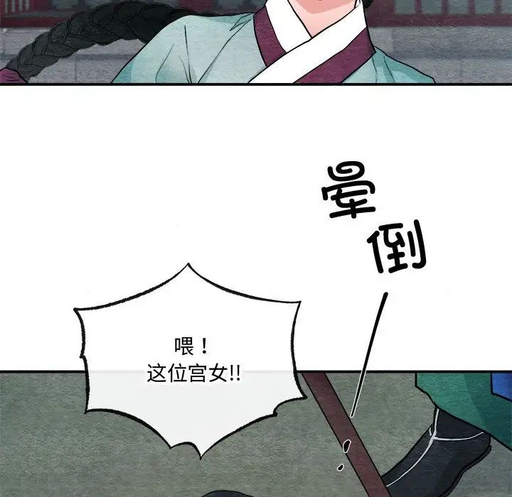 第12话 - 第35.jpg页