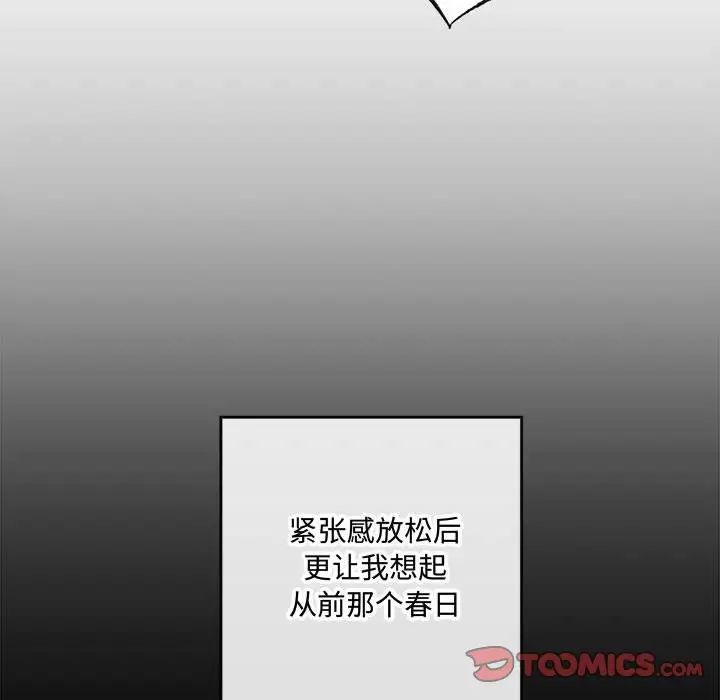 第12话 - 第38.jpg页