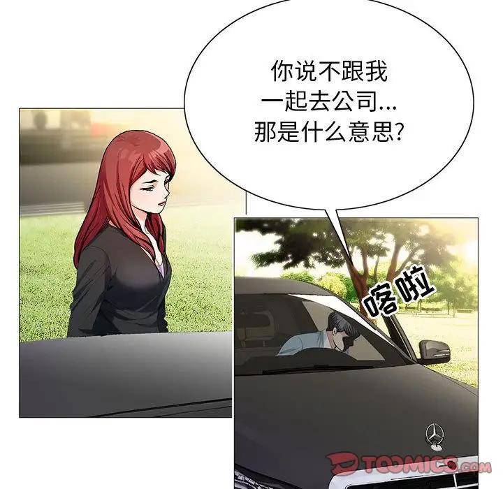 第47章 - 第26.jpg页