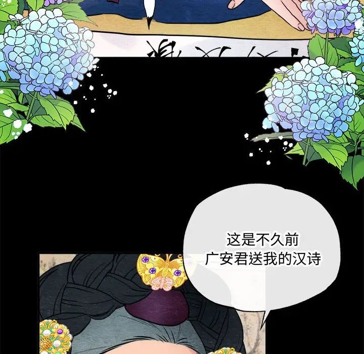 第12话 - 第45.jpg页