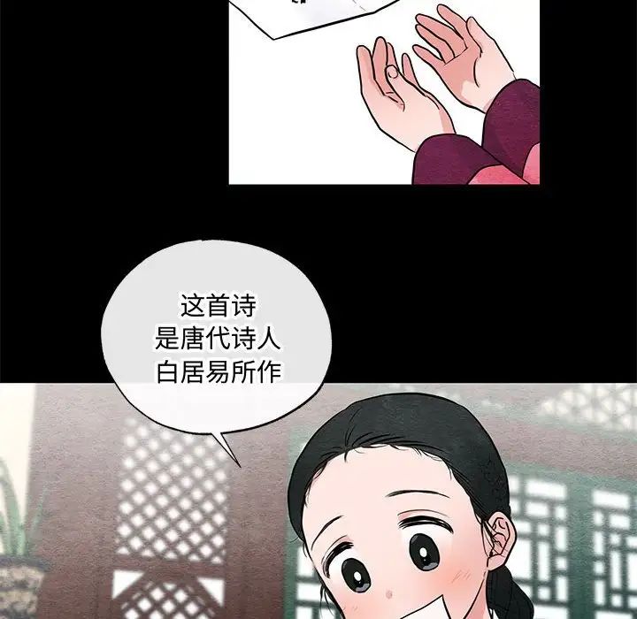 第12话 - 第48.jpg页