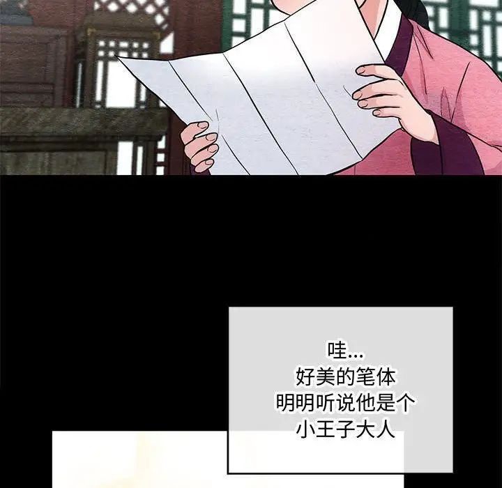 第12话 - 第49.jpg页