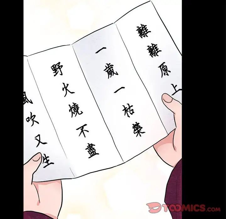 第12话 - 第50.jpg页