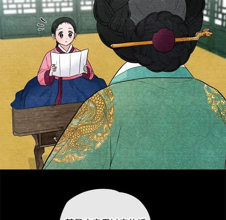 第12话 - 第52.jpg页