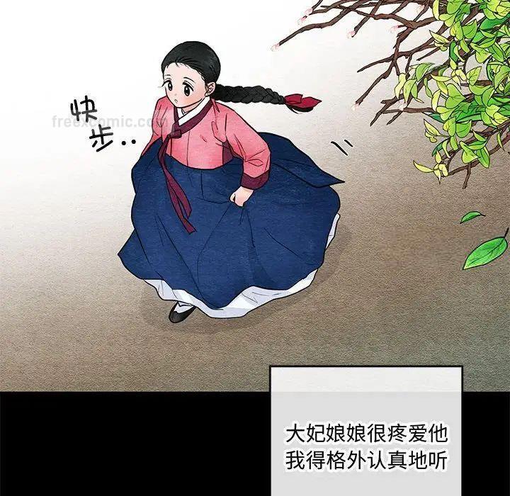 第12话 - 第63.jpg页