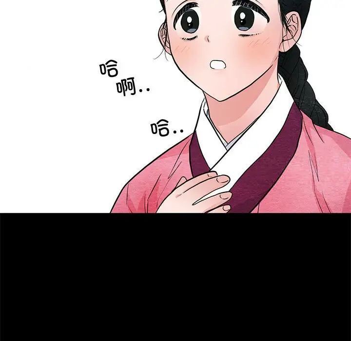第12话 - 第67.jpg页