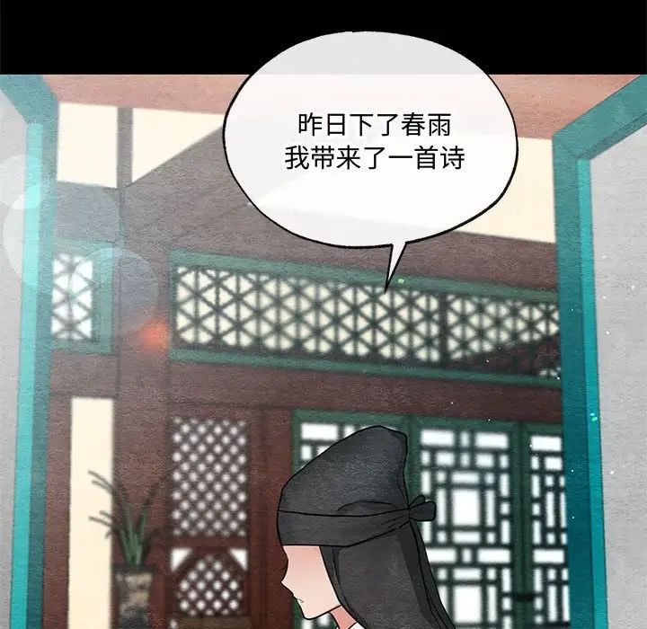 第12话 - 第68.jpg页