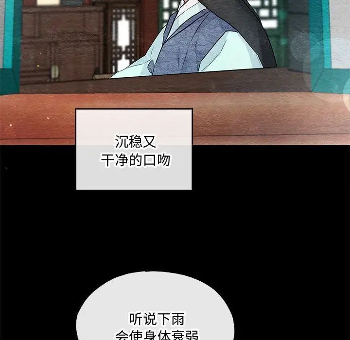 第12话 - 第69.jpg页