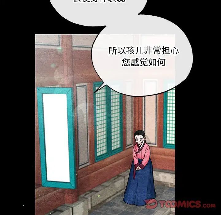 第12话 - 第70.jpg页