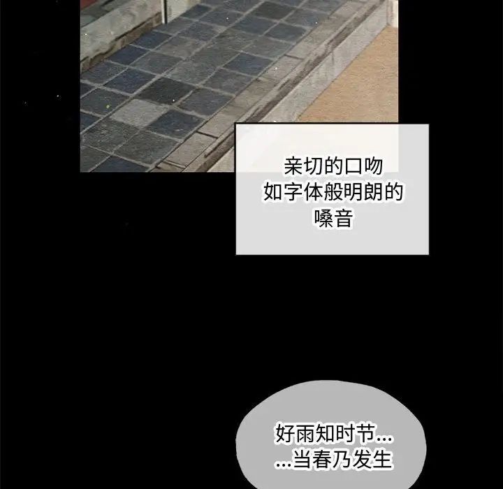 第12话 - 第71.jpg页