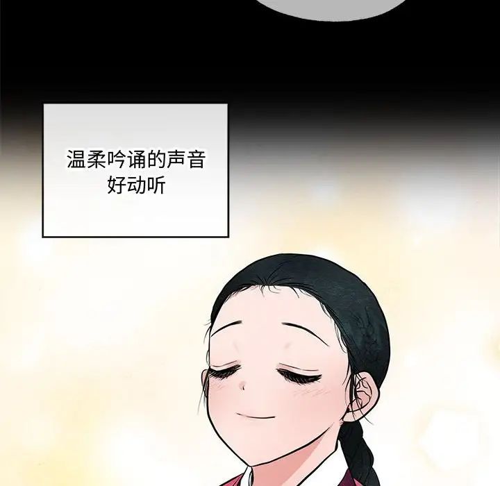 第12话 - 第72.jpg页