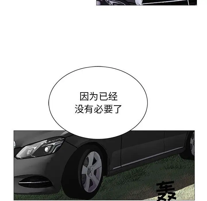 第47章 - 第27.jpg页