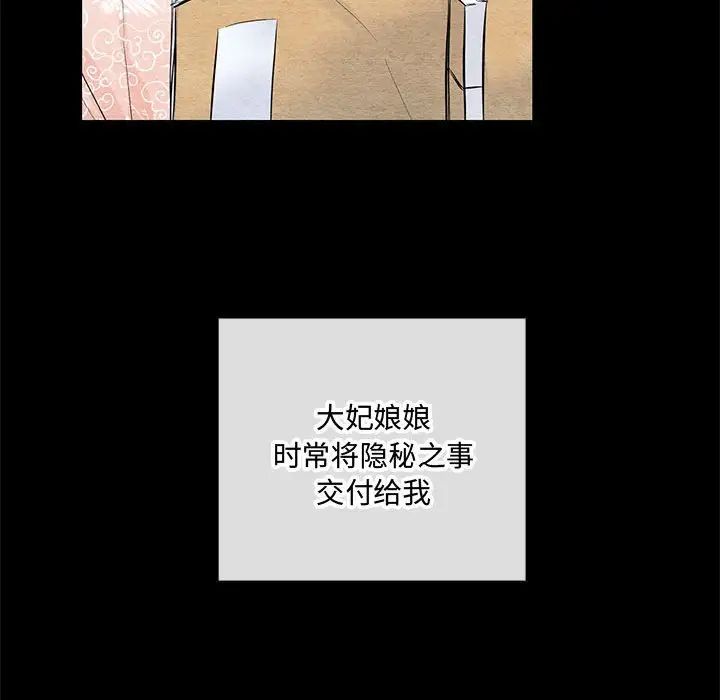 第12话 - 第81.jpg页