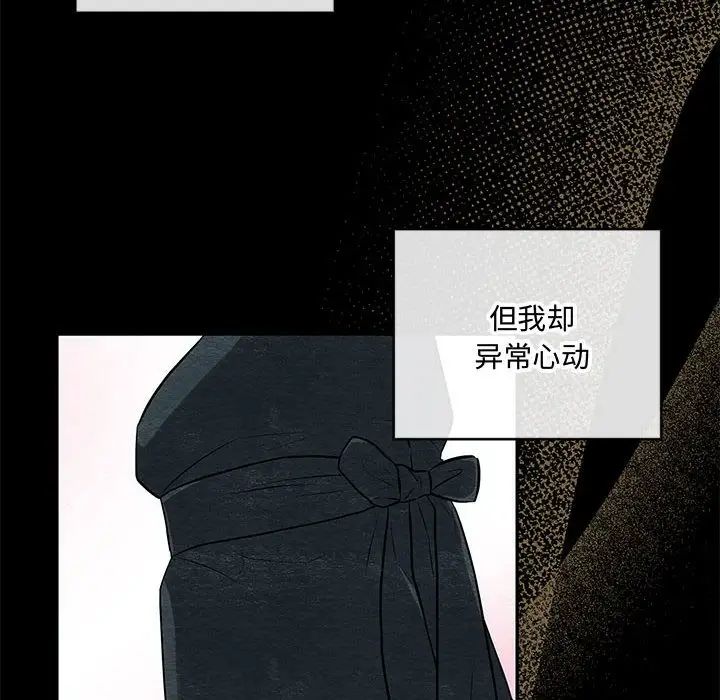 第12话 - 第83.jpg页