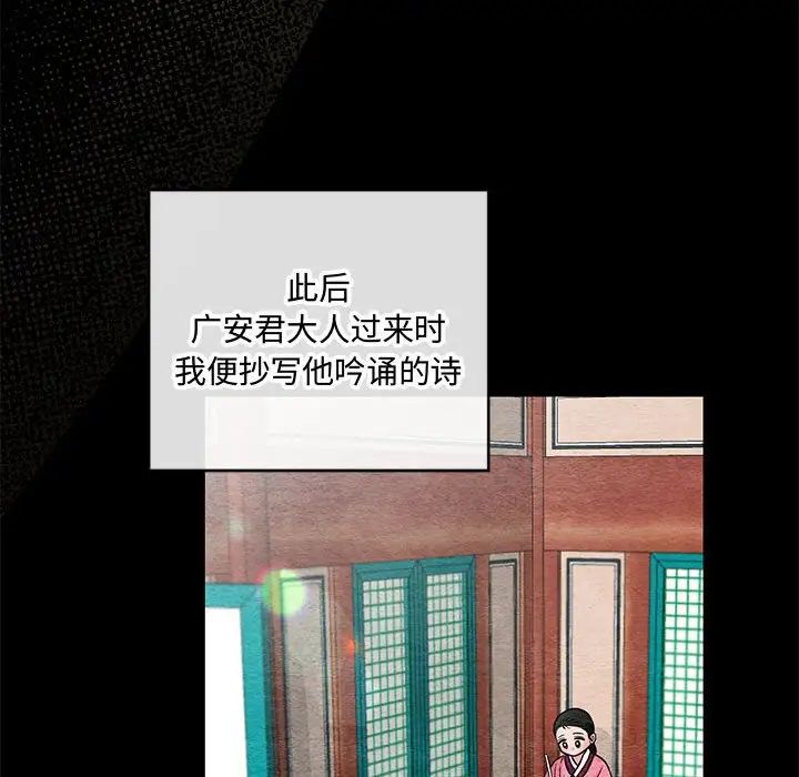 第12话 - 第85.jpg页
