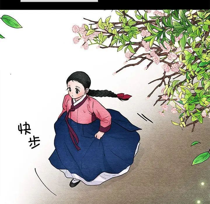 第12话 - 第89.jpg页