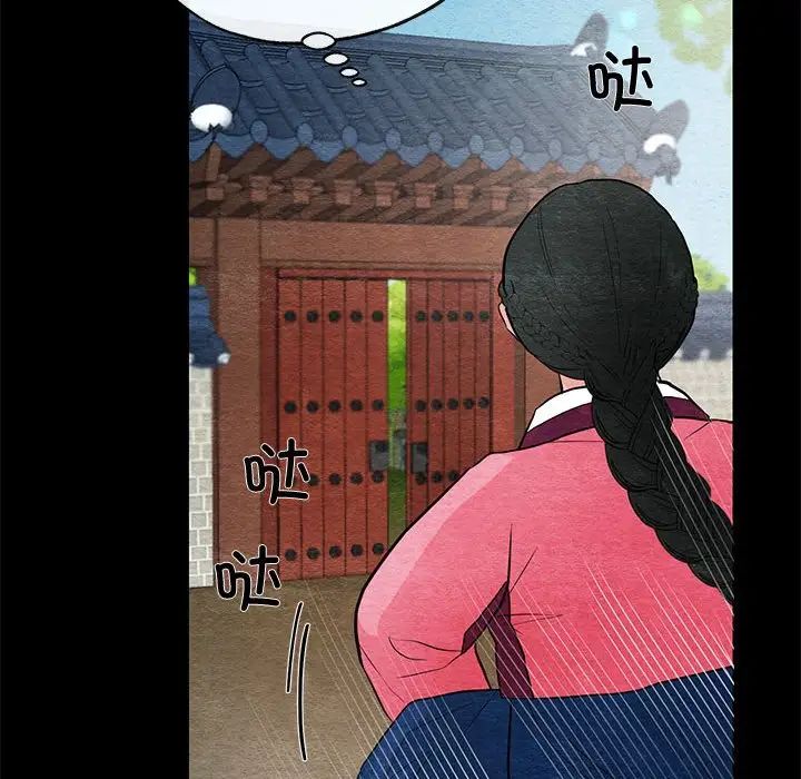 第12话 - 第91.jpg页