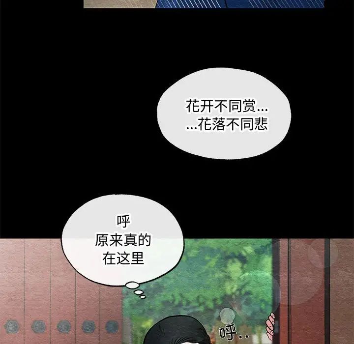 第12话 - 第92.jpg页