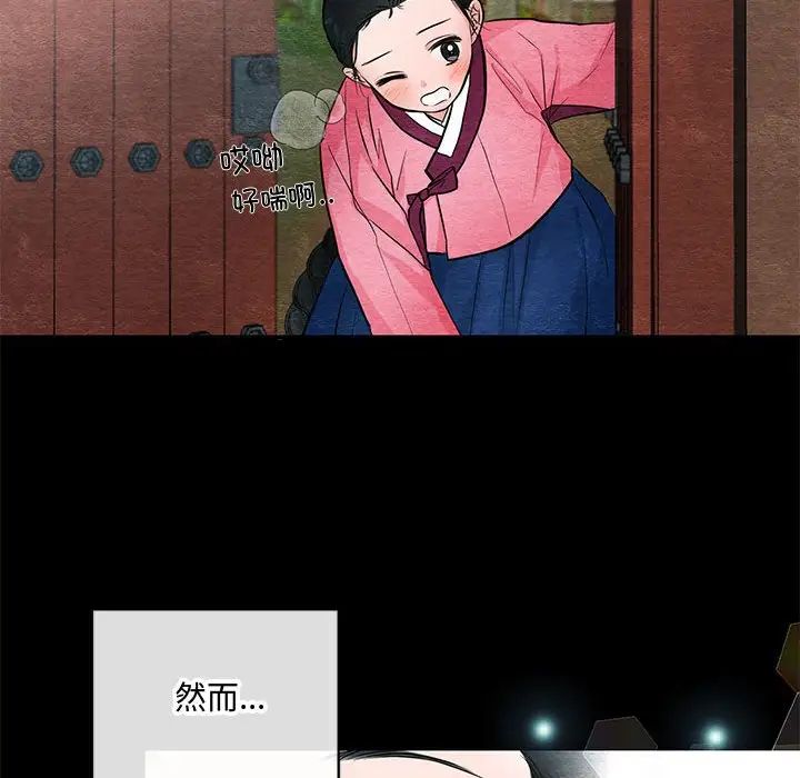 第12话 - 第93.jpg页