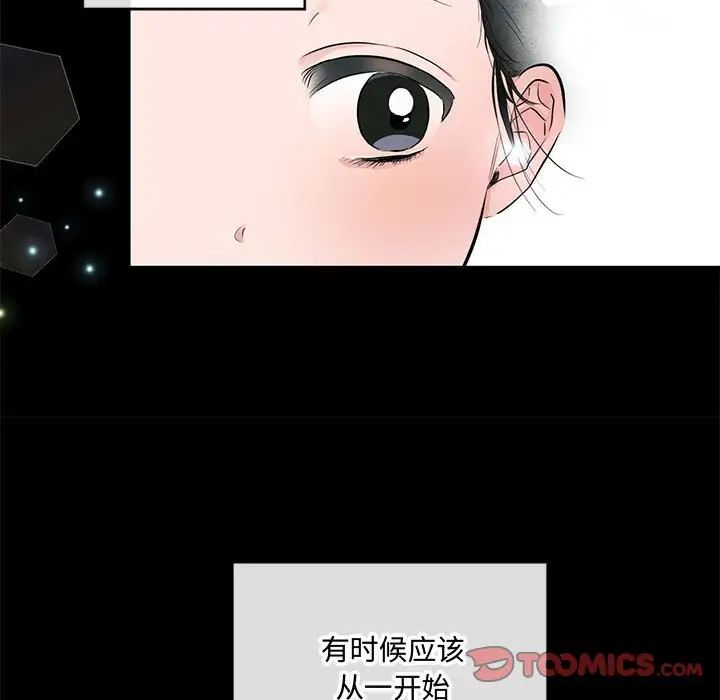 第12话 - 第94.jpg页