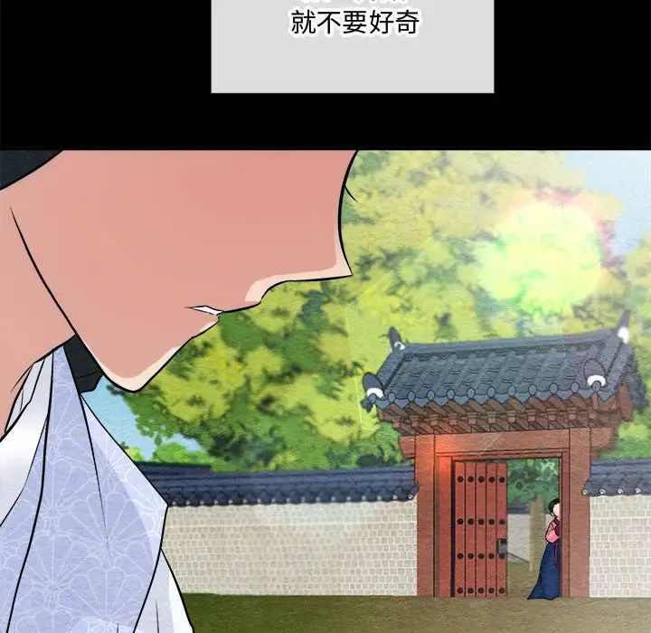 第12话 - 第95.jpg页