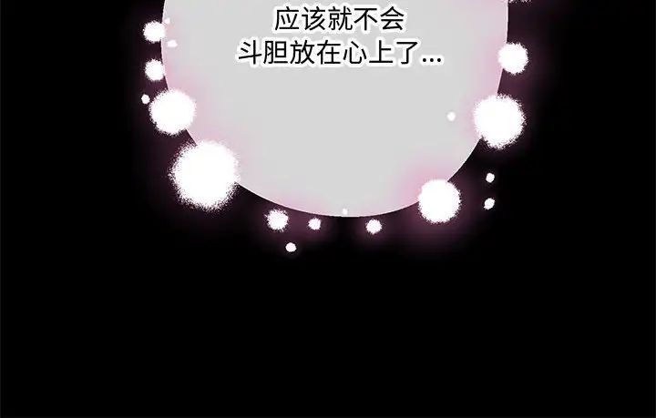 第12话 - 第101.jpg页