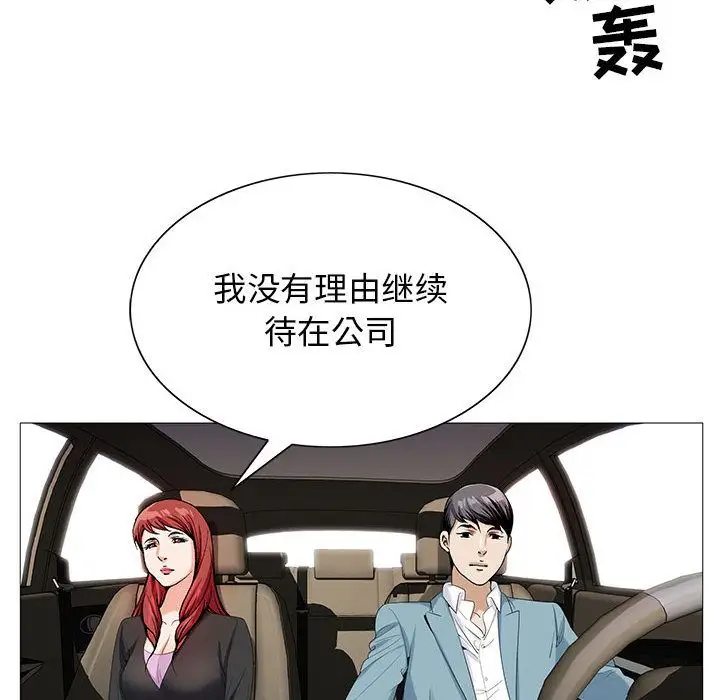 第47章 - 第28.jpg页
