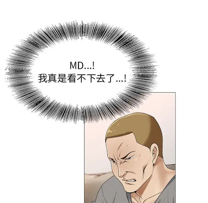 第45章 - 第105.jpg页
