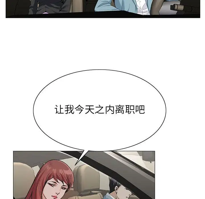 第47章 - 第29.jpg页