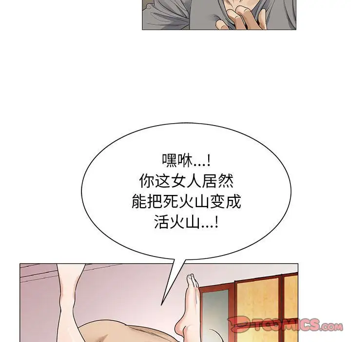 第45章 - 第106.jpg页