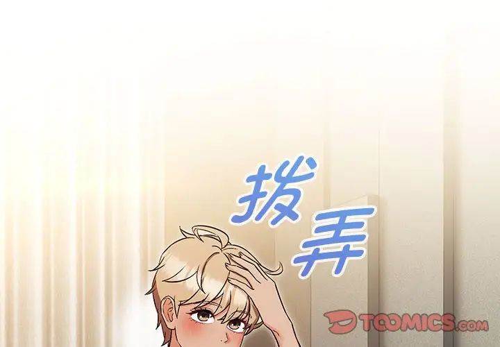 第8话 - 第4.jpg页