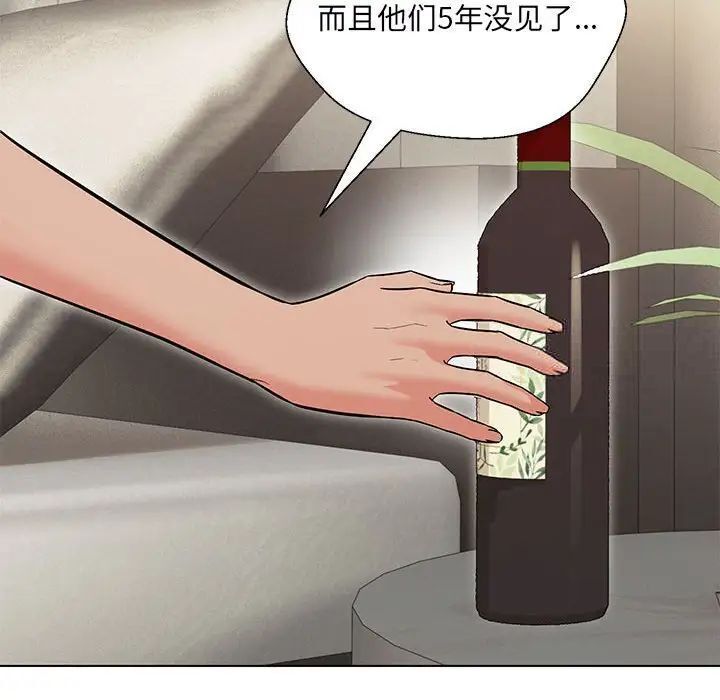 第8话 - 第14.jpg页